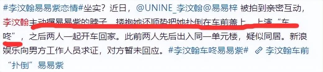 uniq组合现在解散了吗（UNIQ成员的现状）