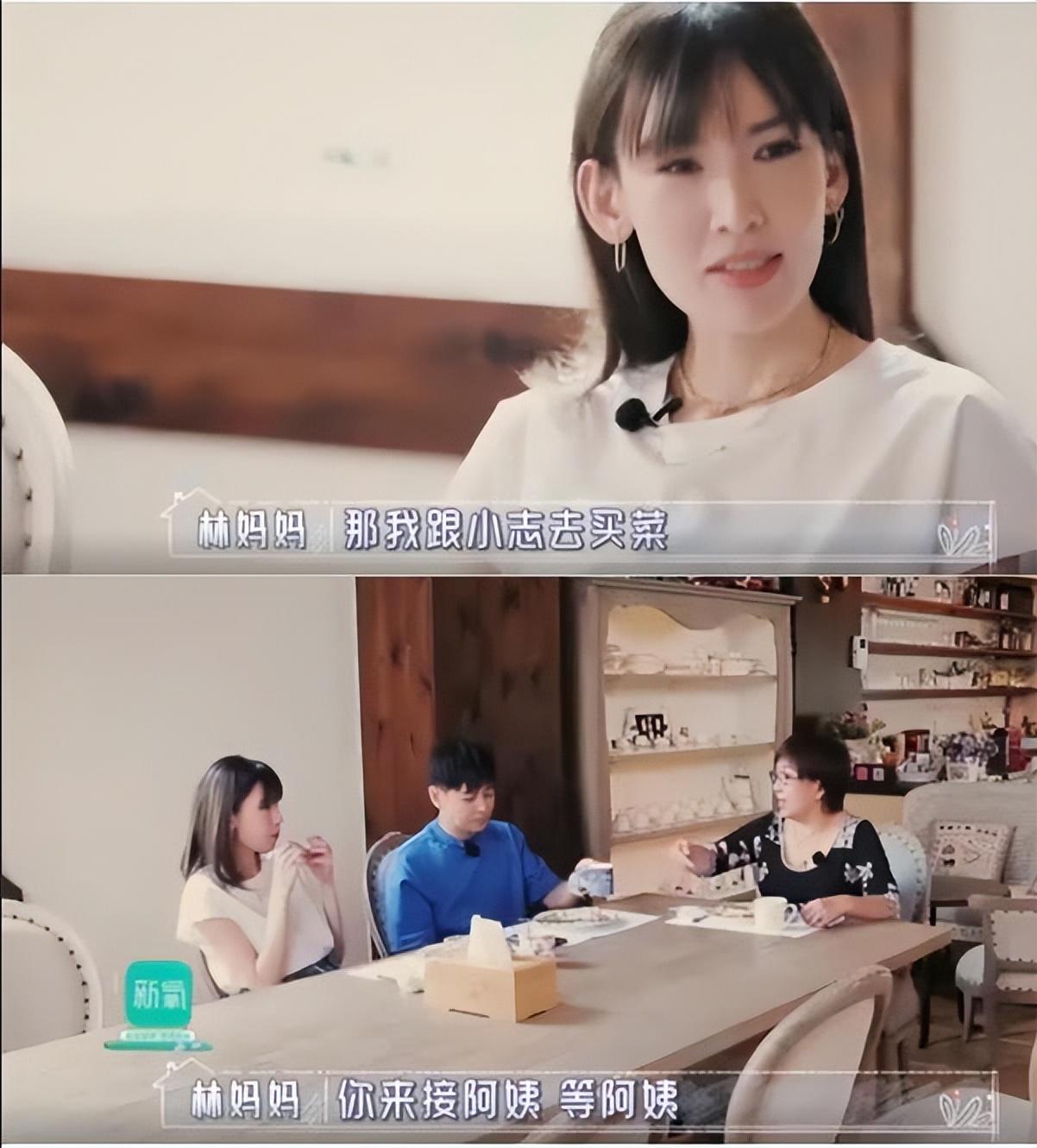 陈若仪为什么叫人工名媛（陈若仪为林志颖怀四胎）