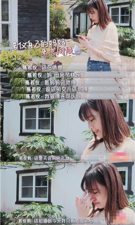 陈若仪为什么叫人工名媛（陈若仪为林志颖怀四胎）