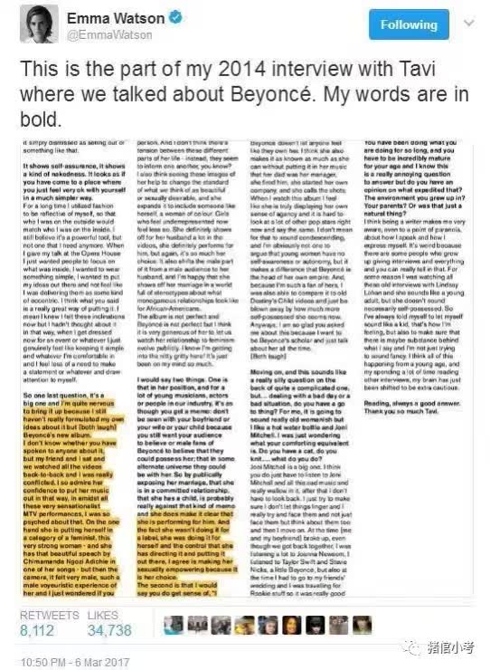 艾玛-沃特森不雅照（艾玛沃特森凸点吸奶照）