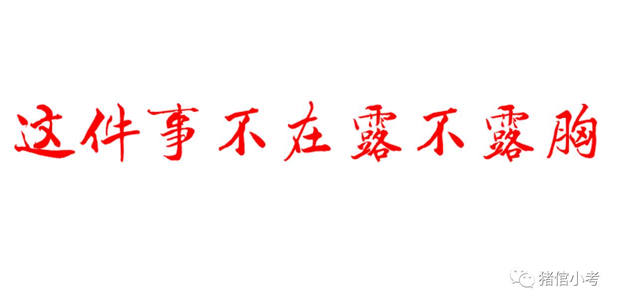 艾玛-沃特森不雅照（艾玛沃特森凸点吸奶照）