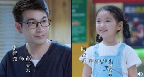 阿拉蕾是谁家的孩子（揭秘童星崔雅涵父母的职业）