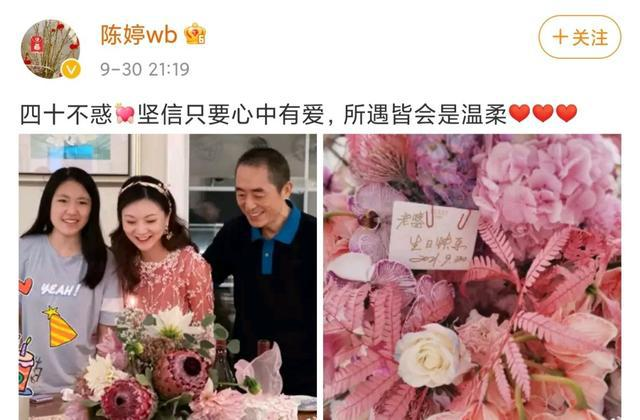 陈婷是怎么认识张艺谋的（50岁张艺谋与19岁陈婷的爱情经历）