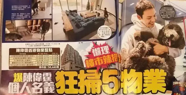 陈伟霆家里有钱吗（陈伟霆个人资料简介及家世）