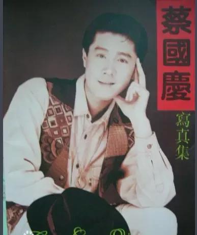 蔡国庆老婆是邓亚萍吗（蔡国庆和邓亚萍的关系）