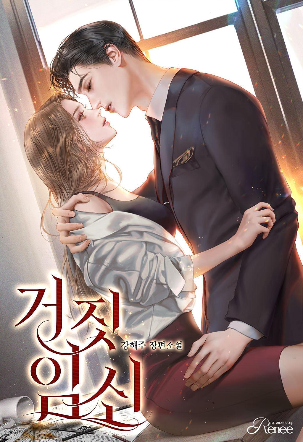 老板办公室系列爽文有哪些(推荐4本豪门总裁爽文小说)