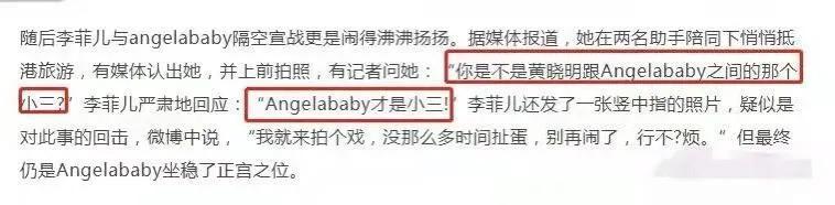 angelababy父母是做什么工作的（杨颖的真实家世介绍）