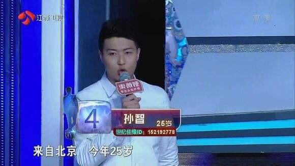 非常完美人气最高的男嘉宾（非诚勿扰十大优质男嘉宾）