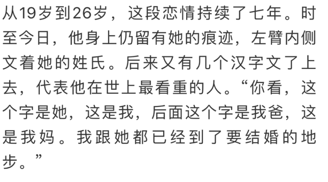 周延王斯然什么时候结婚的（周延老婆王斯然个人资料）