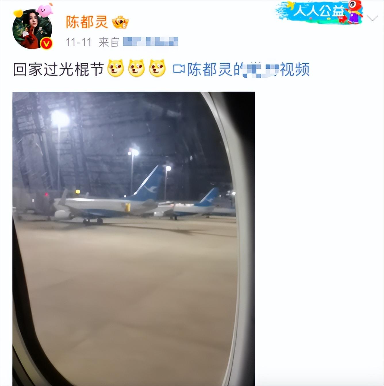 陈都灵的男朋友是谁（陈都灵汪汐潮恋情曝光就分手）