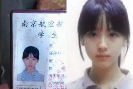 陈都灵证件照原图（南航校花陈都灵）