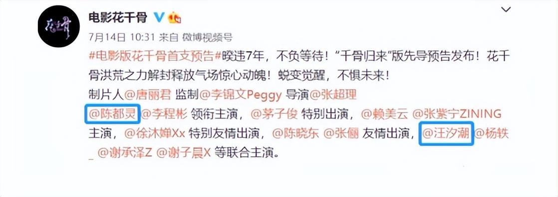 陈都灵的男朋友是谁（陈都灵汪汐潮恋情曝光就分手）