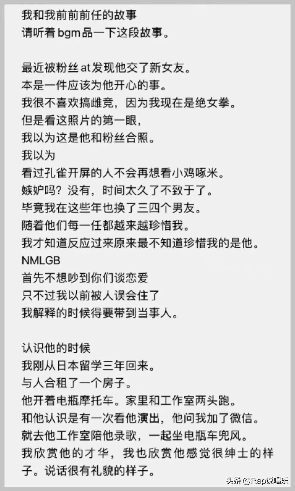 Al Rocco官宣恋情（中国嘻哈alrocco个人资料年龄）