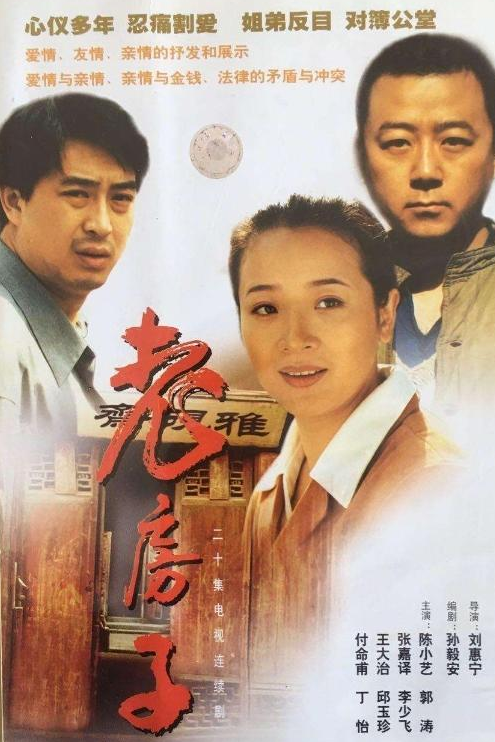 陈小艺有过几次婚史（演员陈小艺的混乱情史）