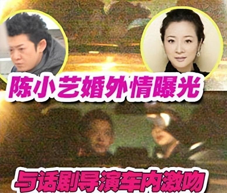 陈小艺演过的电视剧全部（陈小艺近期演的电视剧）