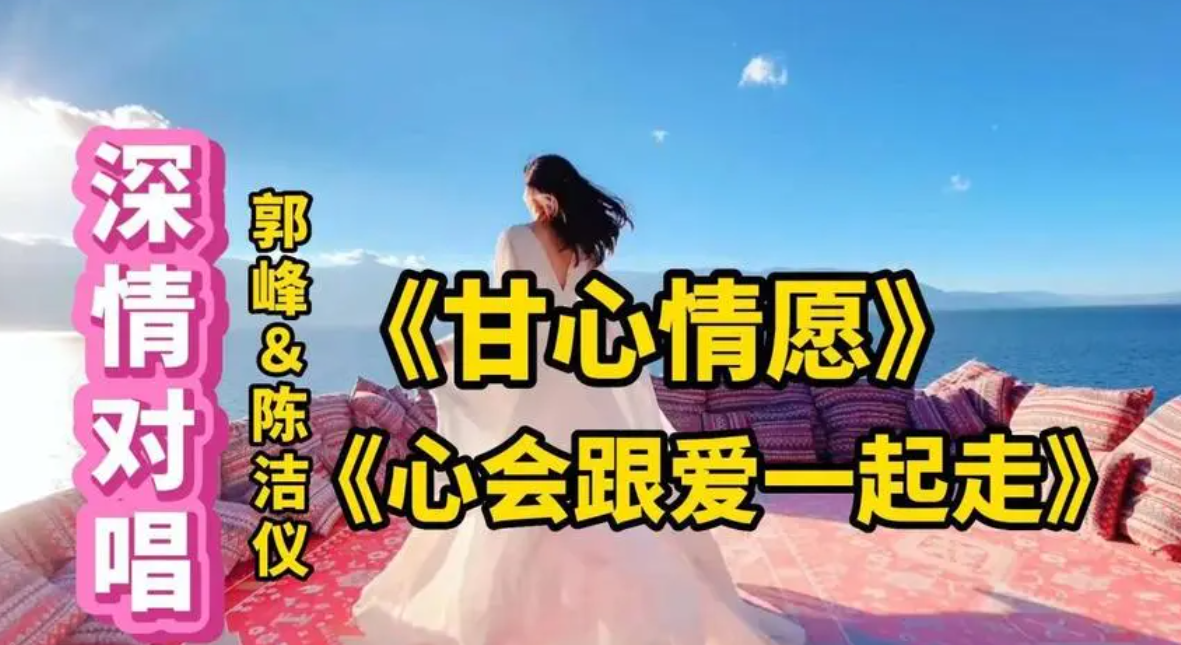 歌手郭峰结过婚吗（音乐才子郭峰的三段情史经历）