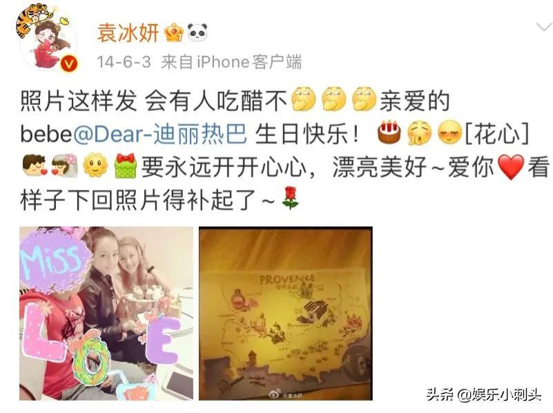 陈赫郑恺的同班同学都有谁（娱乐圈同班同学名单）