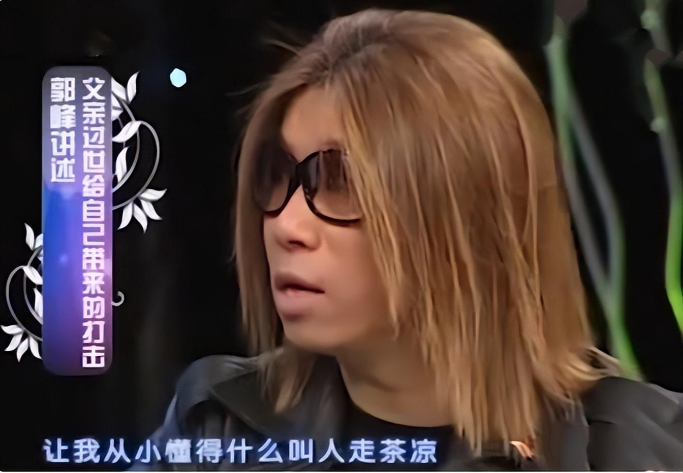 歌手郭峰结过婚吗（音乐才子郭峰的三段情史经历）