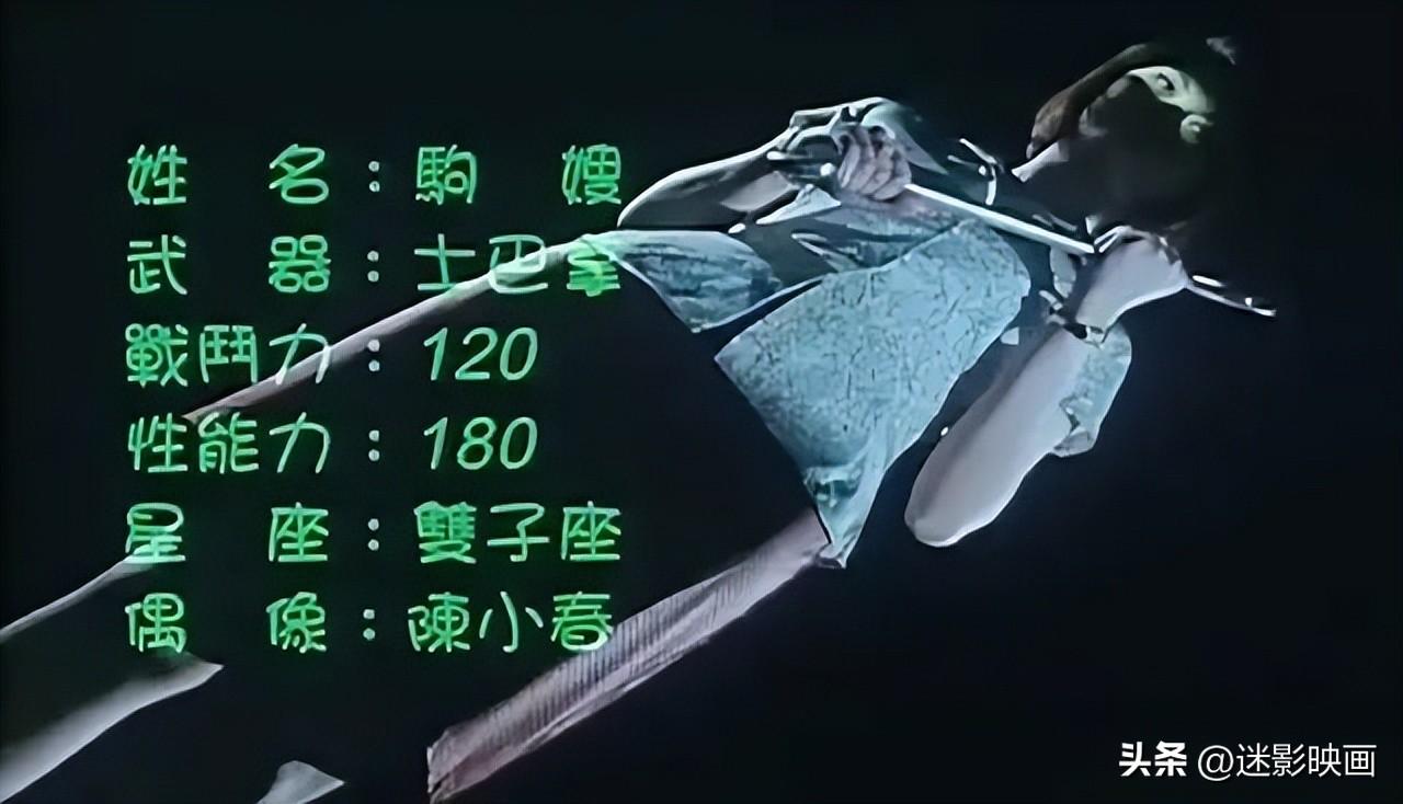 陈小春拍的鬼片叫什么名字啊（陈小春主演恐怖电影夜半一点钟简介）