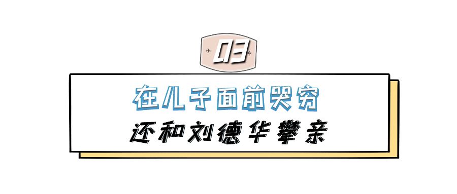 香港明星陈慧琳老公是谁（陈慧琳和刘建浩结婚）