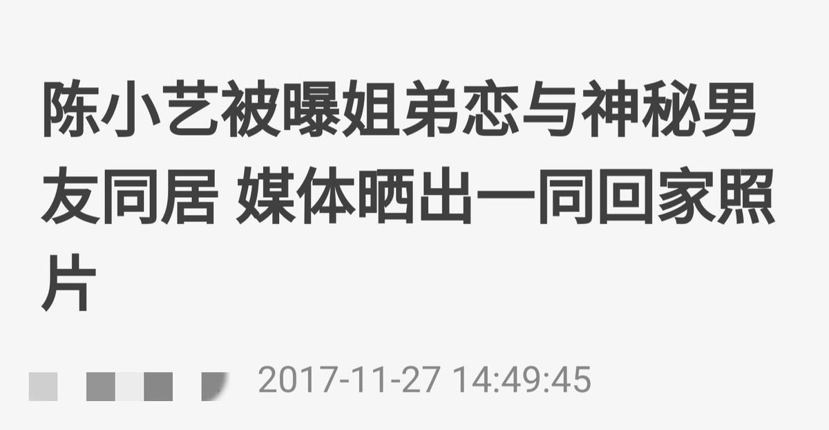 陈小艺演过的电视剧全部（陈小艺近期演的电视剧）