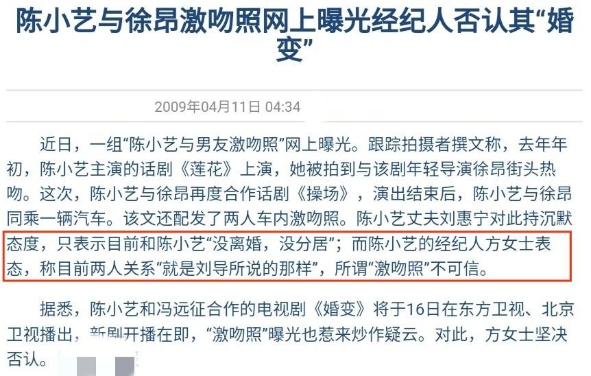 陈小艺演过的电视剧全部（陈小艺近期演的电视剧）