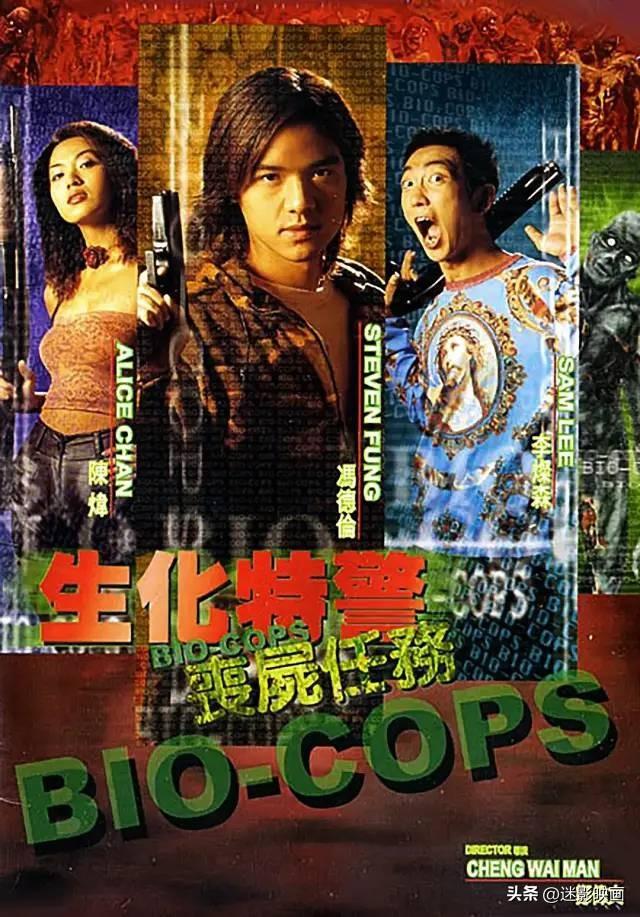 陈小春拍的鬼片叫什么名字啊（陈小春主演恐怖电影夜半一点钟简介）