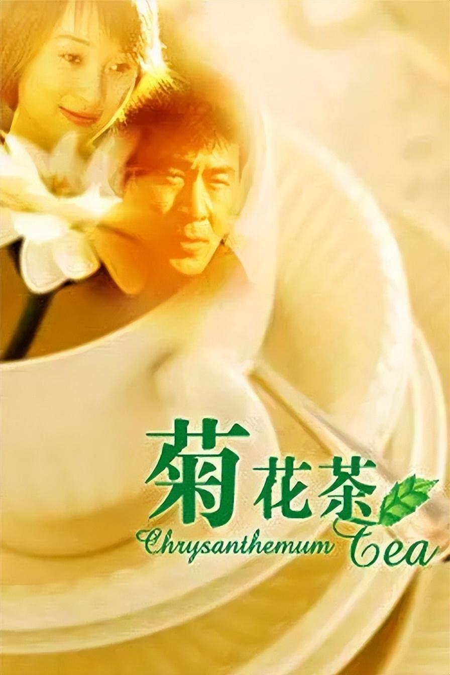 陈建斌三个妻子都是谁（蒋勤勤的老公陈建斌个人资料）