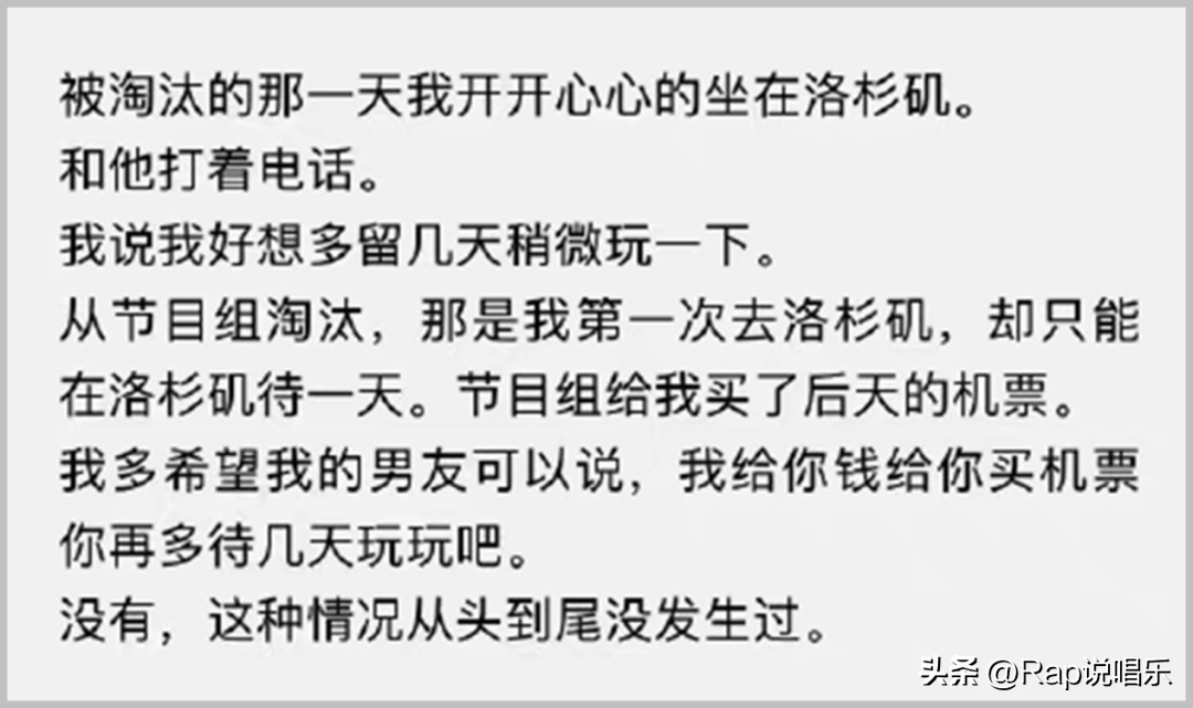 Al Rocco官宣恋情（中国嘻哈alrocco个人资料年龄）