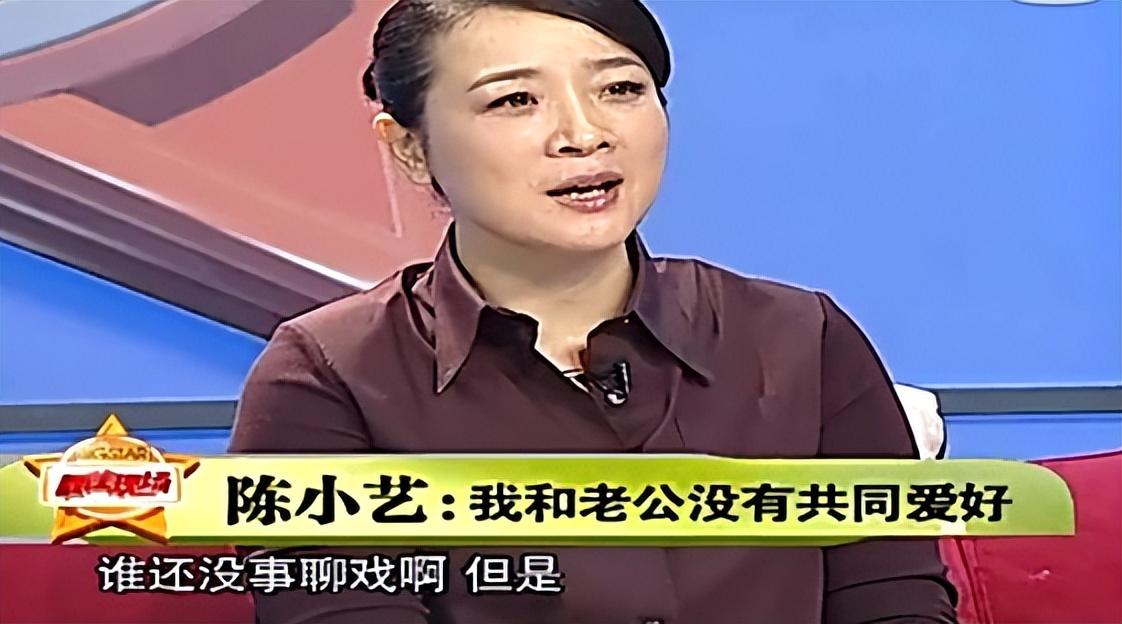 陈小艺有过几次婚史（演员陈小艺的混乱情史）