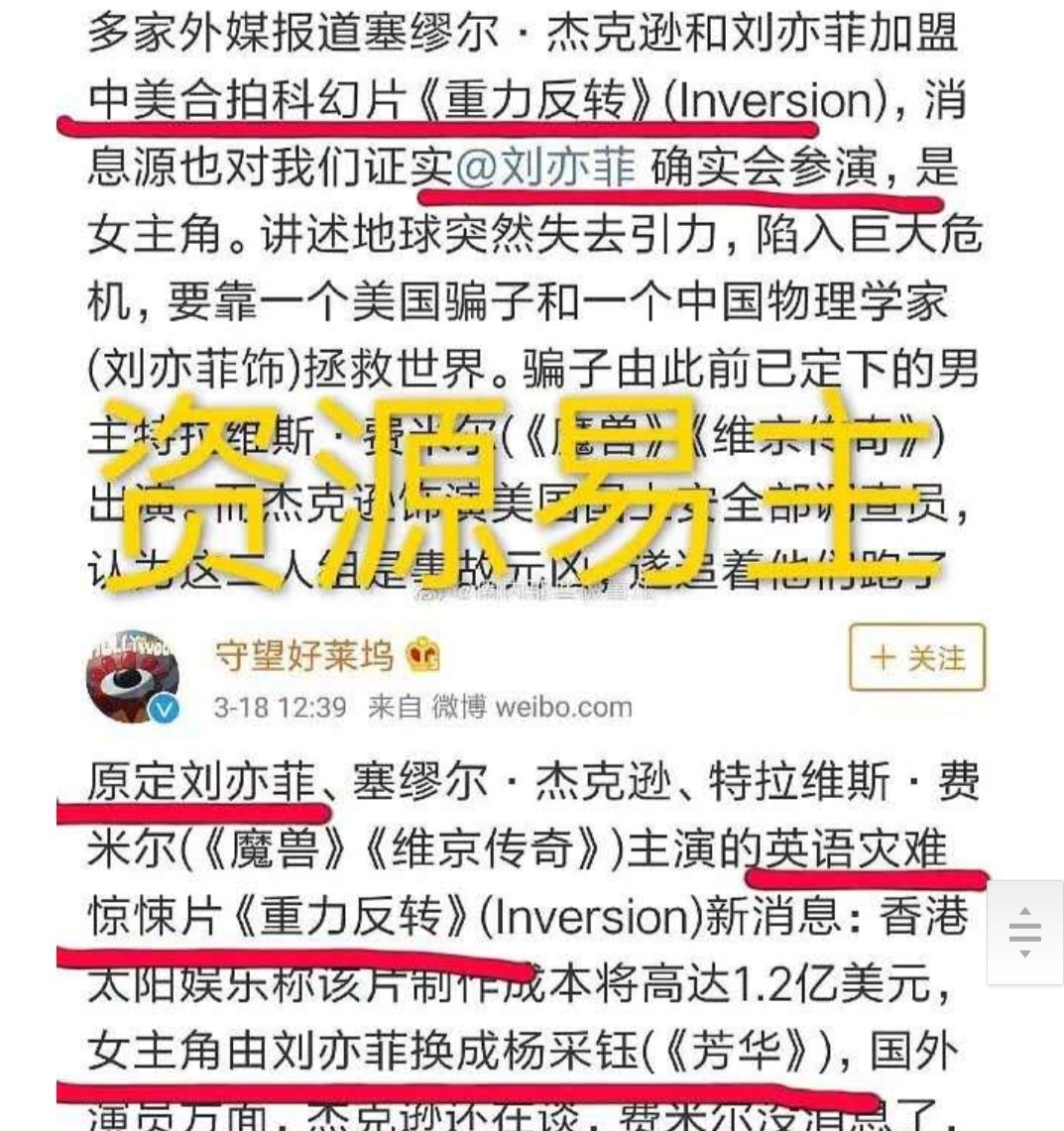 陈金飞结过几次婚（刘亦菲扬州瘦马事件知乎）