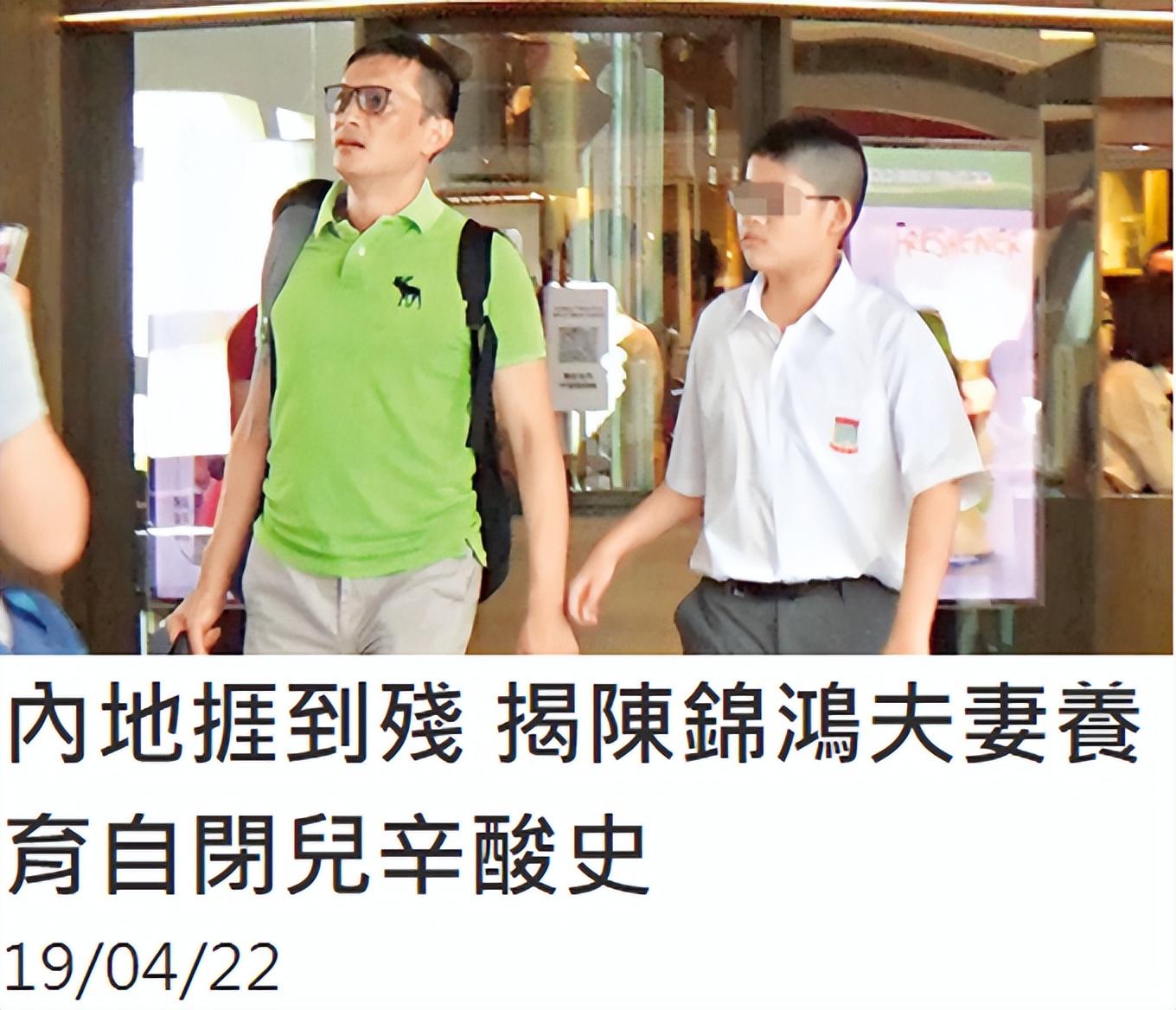 陈锦鸿的妻子是谁（陈锦鸿三个老婆）