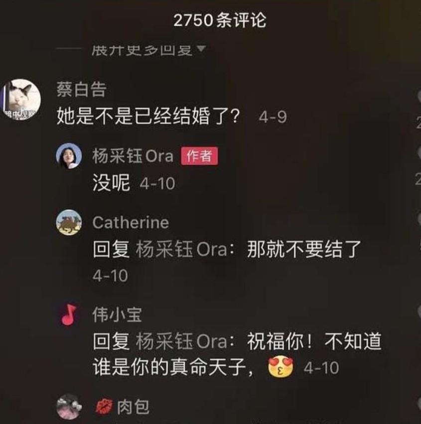 陈金飞结过几次婚（刘亦菲扬州瘦马事件知乎）