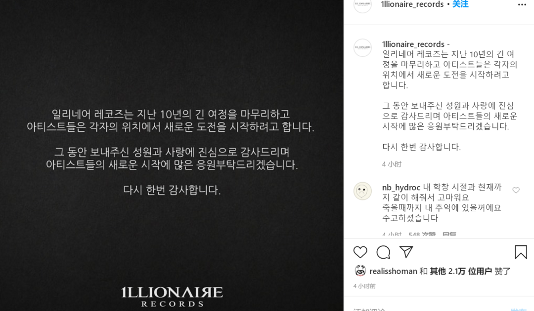 dok2为什么隐退（韩国dok2移居美国的原因 ）