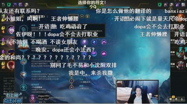 dopa为什么不能打职业比赛（英雄联盟dopa终身禁赛原因）