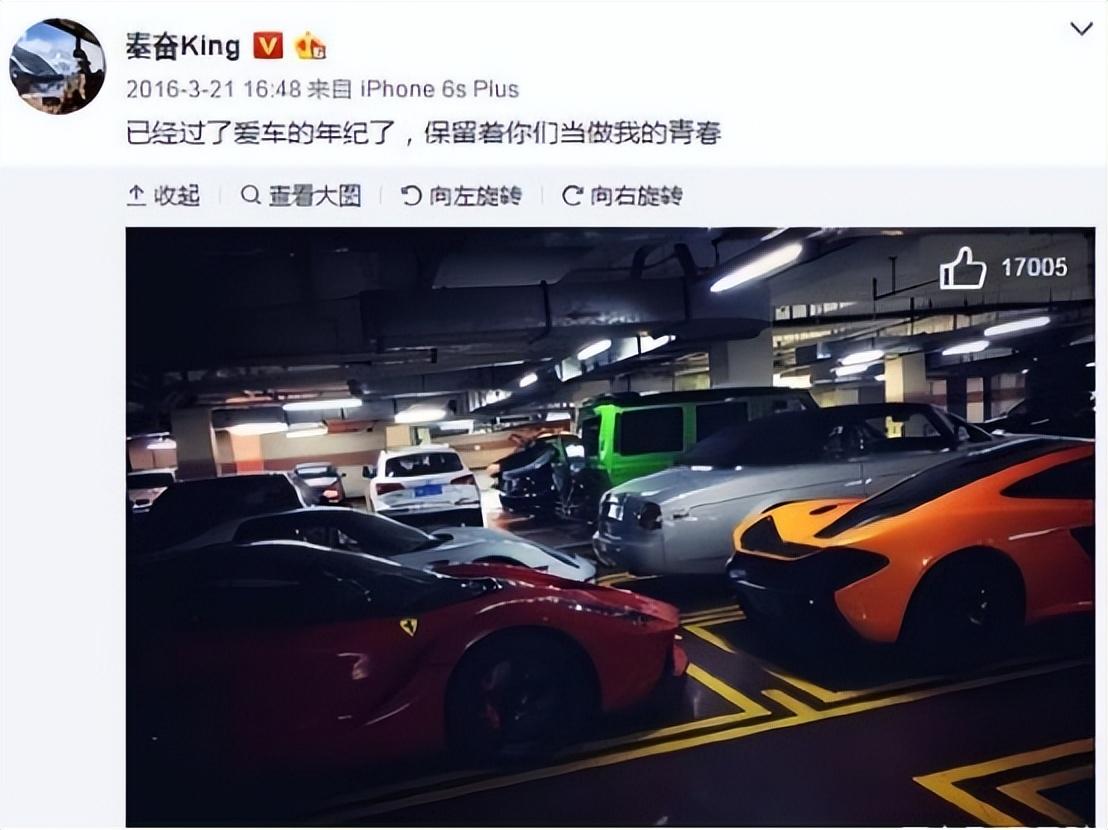 king是秦奋吗（魔都之王秦奋king身份揭秘）