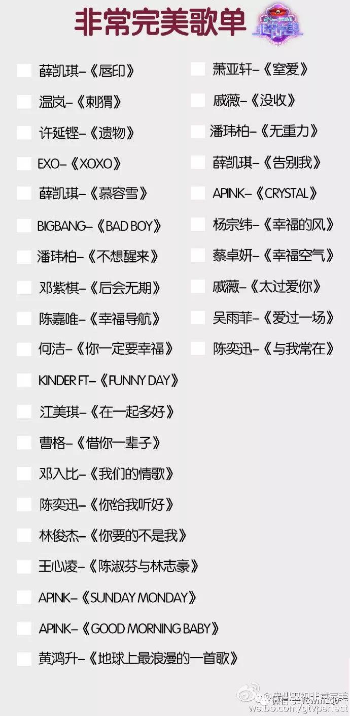 非常完美李雪现在情况什么样（非常完美李雪个人资料）