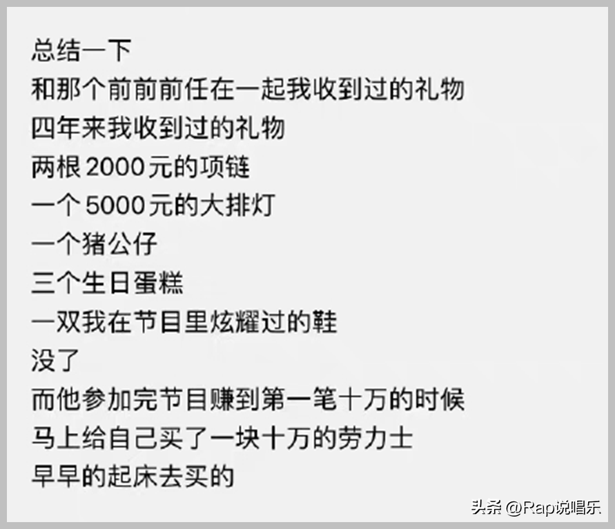 Al Rocco官宣恋情（中国嘻哈alrocco个人资料年龄）