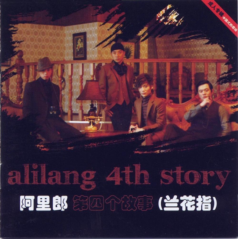 阿里郎成员出了什么事（金润吉离开阿里郎组合的原因）