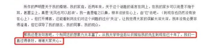 史小诺老公到底是谁（央视主持人史小诺资料介绍）