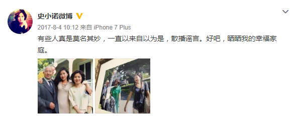 史小诺老公到底是谁（央视主持人史小诺资料介绍）