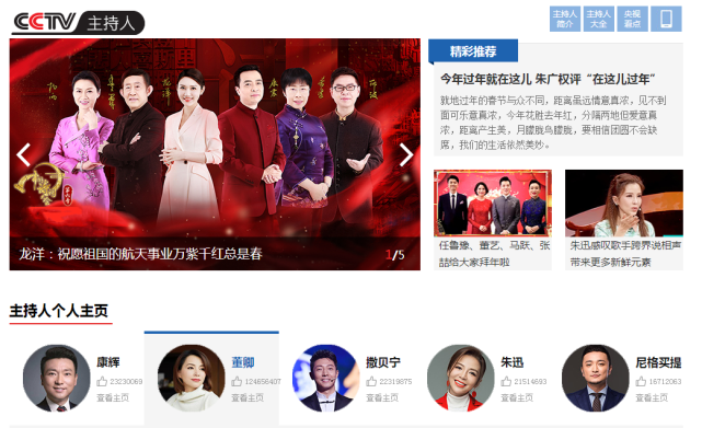 央视为什么解雇董卿（详解董卿被央视开除的原因）