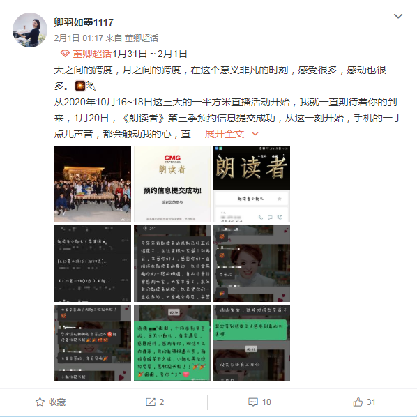 央视为什么解雇董卿（详解董卿被央视开除的原因）