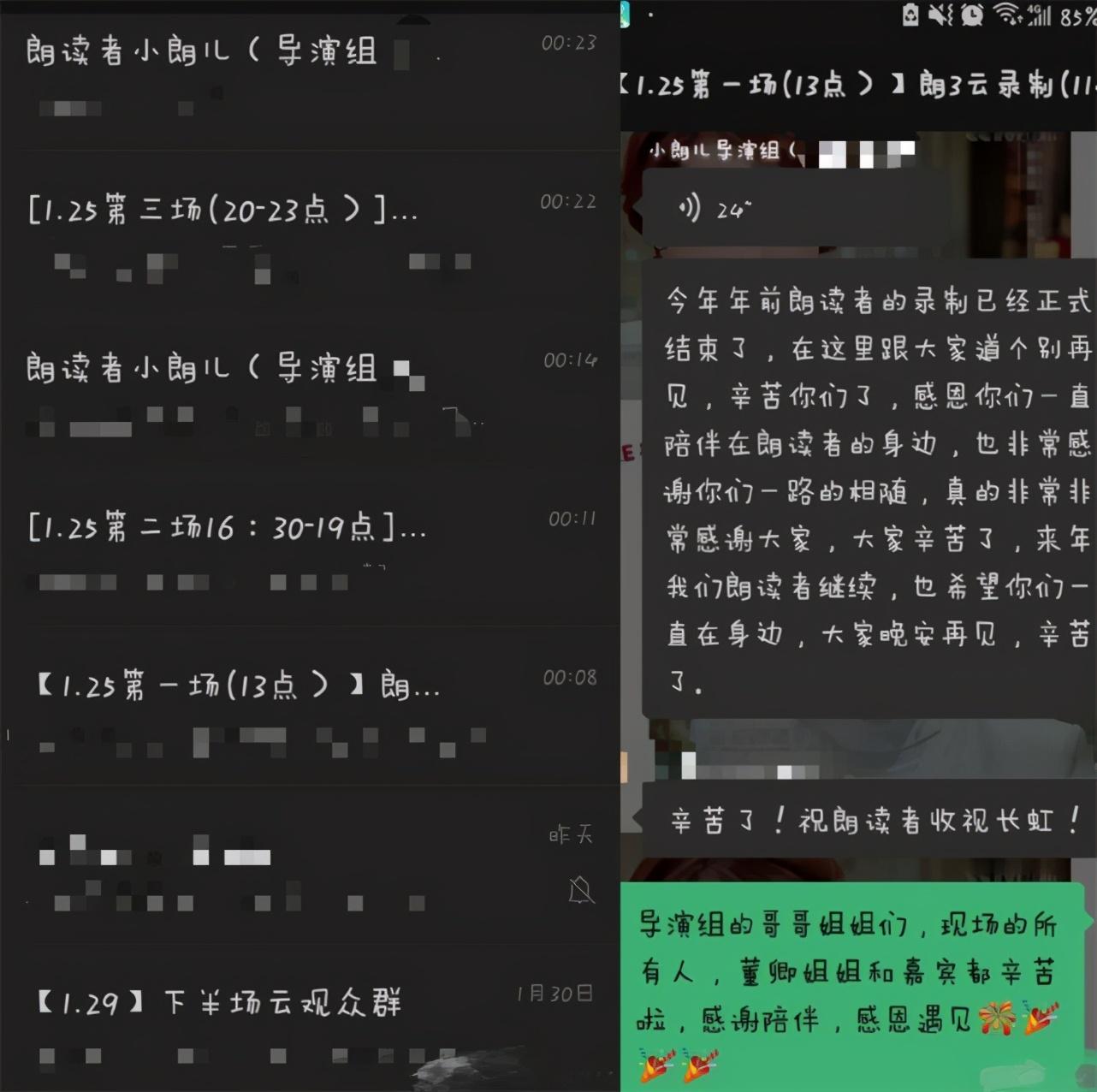 央视为什么解雇董卿（详解董卿被央视开除的原因）