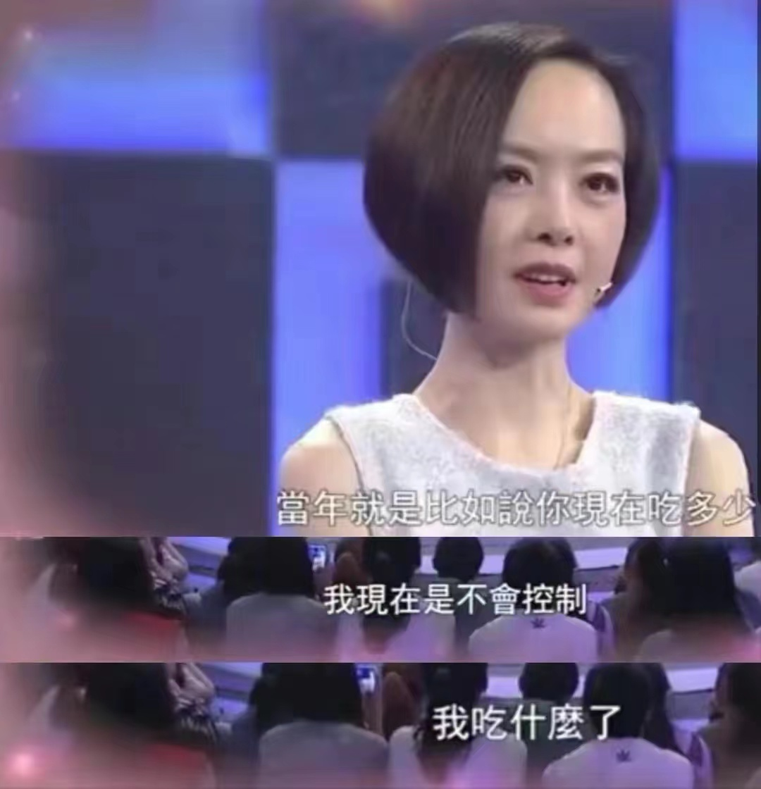 鲁豫瘦成皮包骨的原因（鲁豫现在的状况）