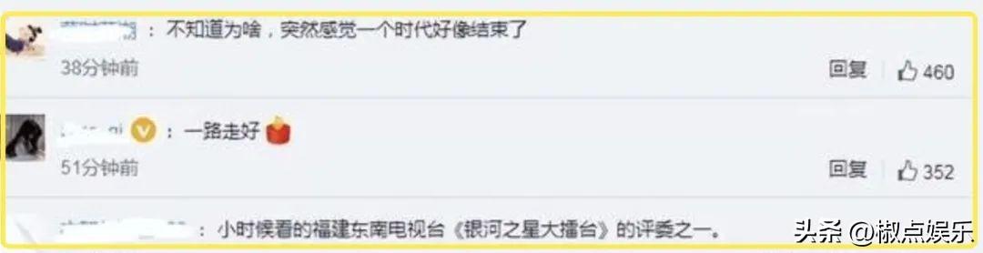 金铁霖简历及个人资料（著名声乐教育家金铁霖去世原因）