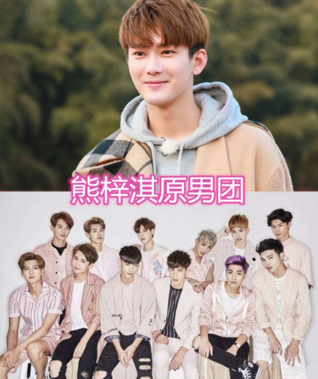 极客少年团成员有哪些（fresh极客少年团人员介绍）