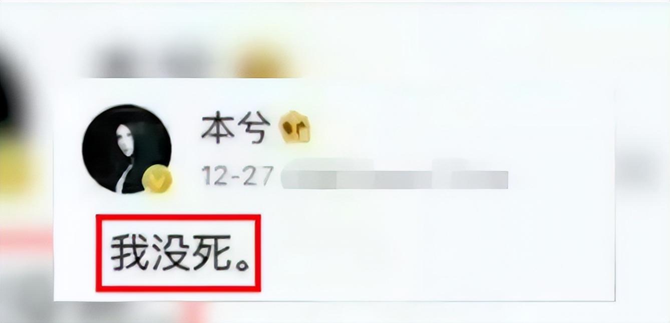 歌手本兮还活着吗（揭秘本兮死亡真相）