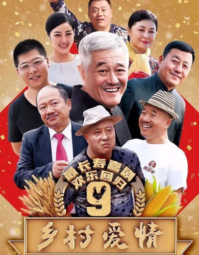 马丽娟年轻时候的照片（赵本山和马丽娟的感情经历）