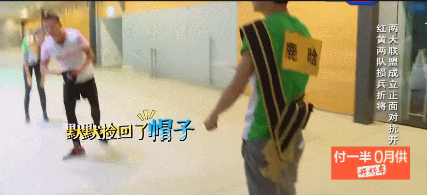 华晨宇在跑男为什么哭了（跑男华晨宇哭的全过程）